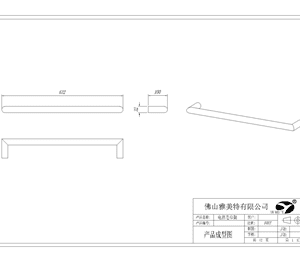 Technical drawing of a kitchen cabinet handle with dimensions.