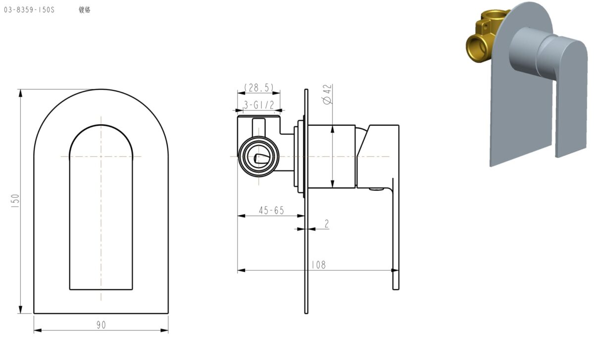 Technical drawing of a wall-mounted kitchen faucet with dimensions.
